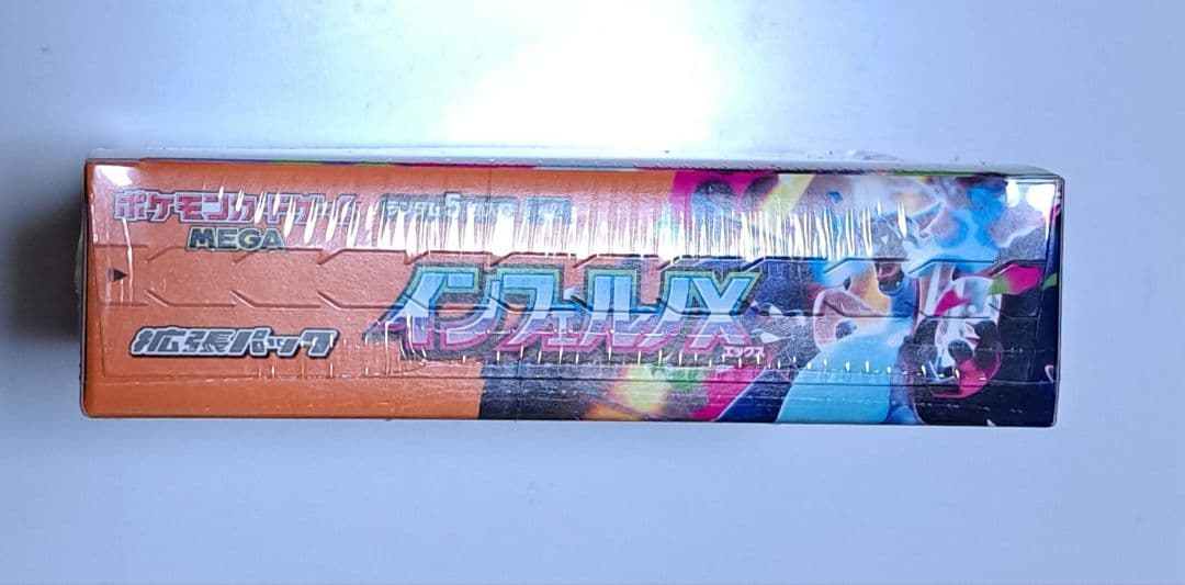 ポケモンカードゲーム インフェルノX シュリンク付き 1box 未開封