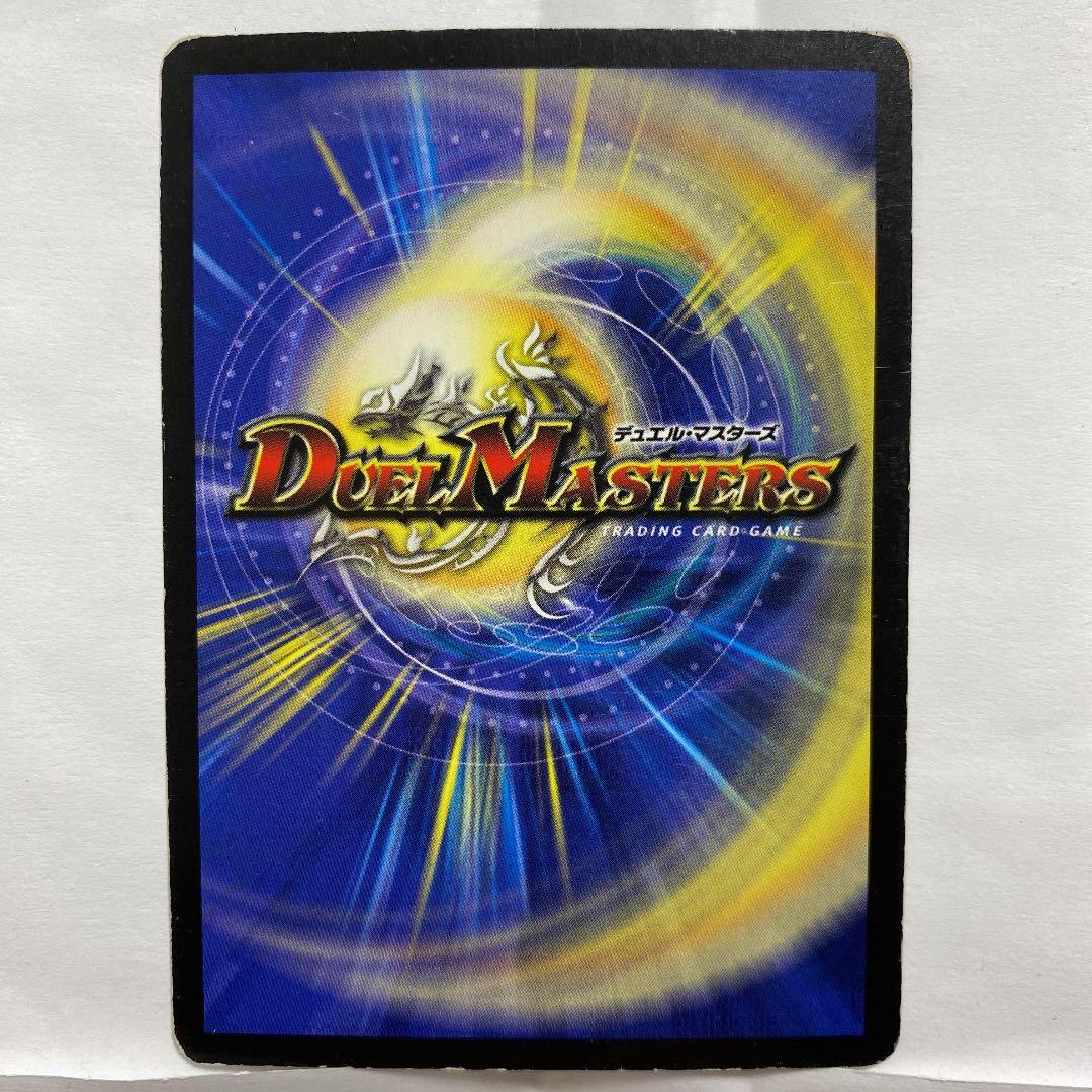 デュエルマスターズ 初期 悪戯人形ハロ