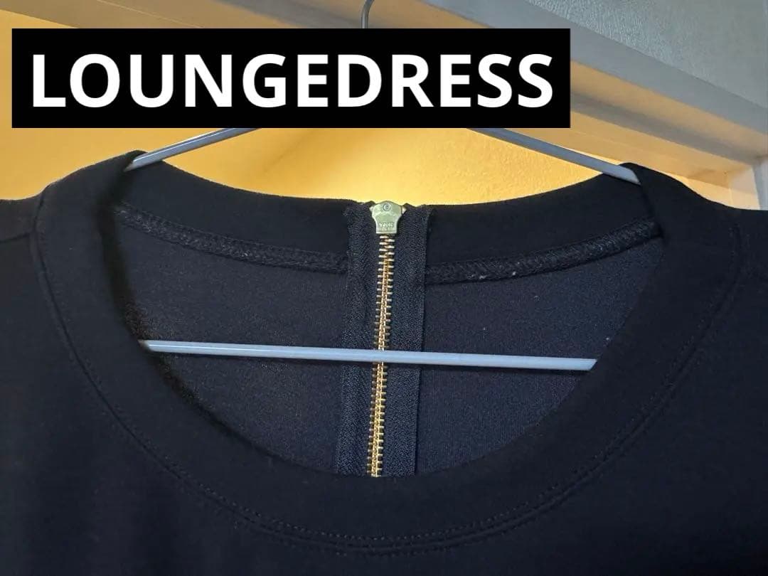 【美品】Loungdress ポンチプルオーバー