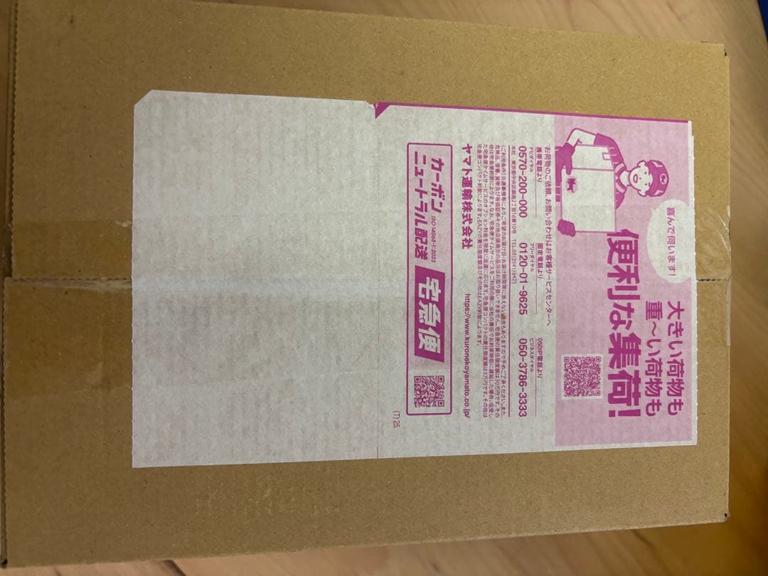 megaドリームex box シュリンク付き　ポケセン産