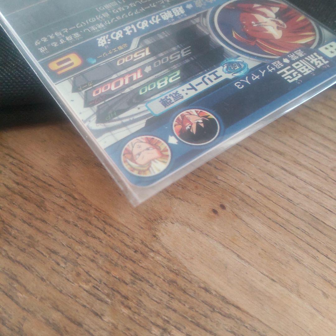 ⭕️美品　ｂｍ１１-sec3 孫悟空lｃ