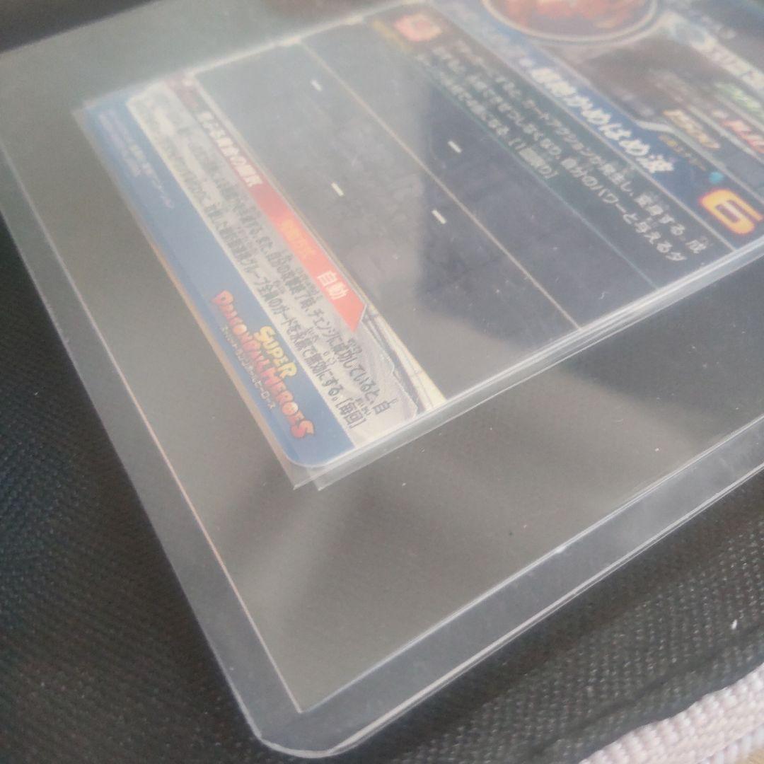 ⭕️美品　ｂｍ１１-sec3 孫悟空lｃ