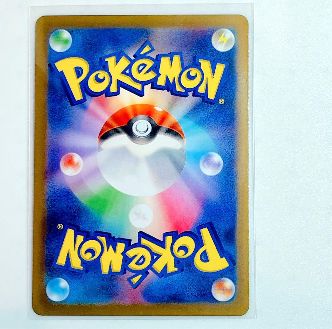 リザードンex SAR sv2a ポケモンカード151 201/165