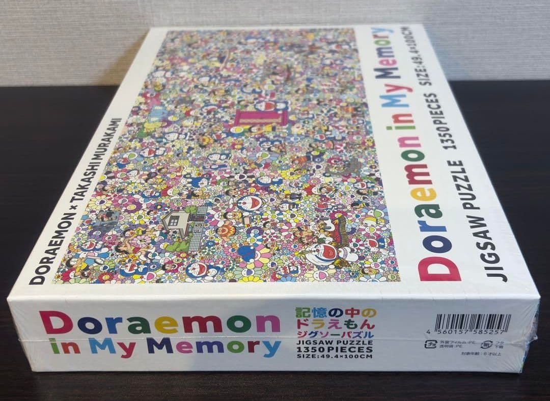 【限定品】記憶の中のドラえもんジグソーパズル　村上隆　新品未開封