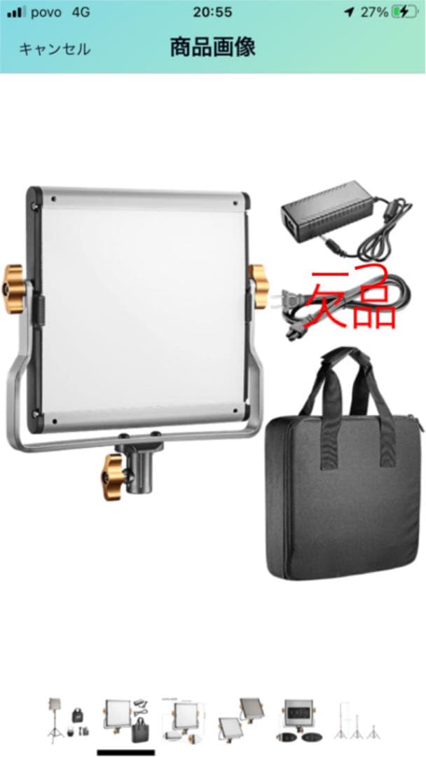 ★Neewer LEDビデオライト480×3灯+スタンド3本 ディフューザー付