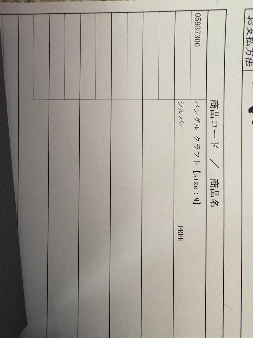 Jouete シルバーハンマードバングル