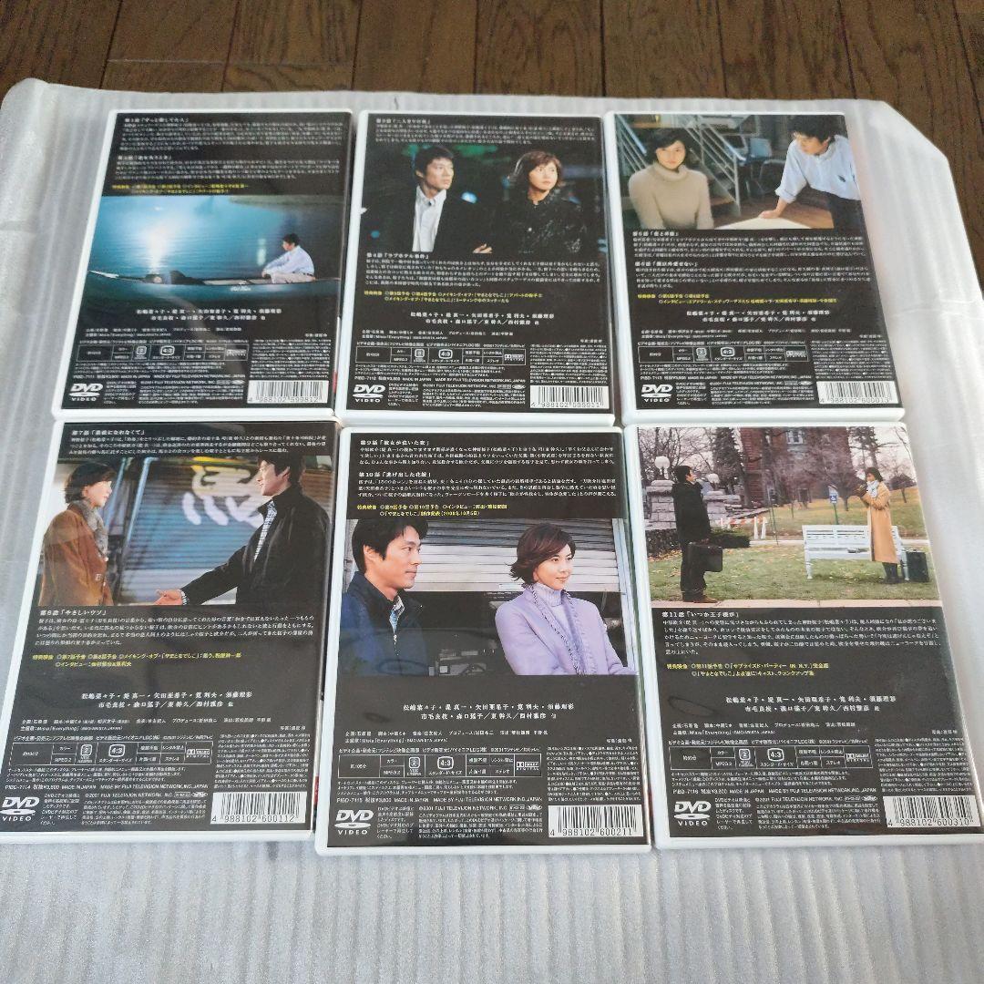 やまとなでしこ DVD-BOX〈6枚組〉