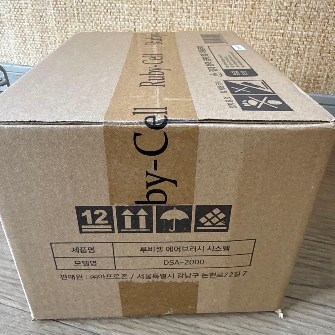 ルビーセル　エアブラシ•システム　新品未使用