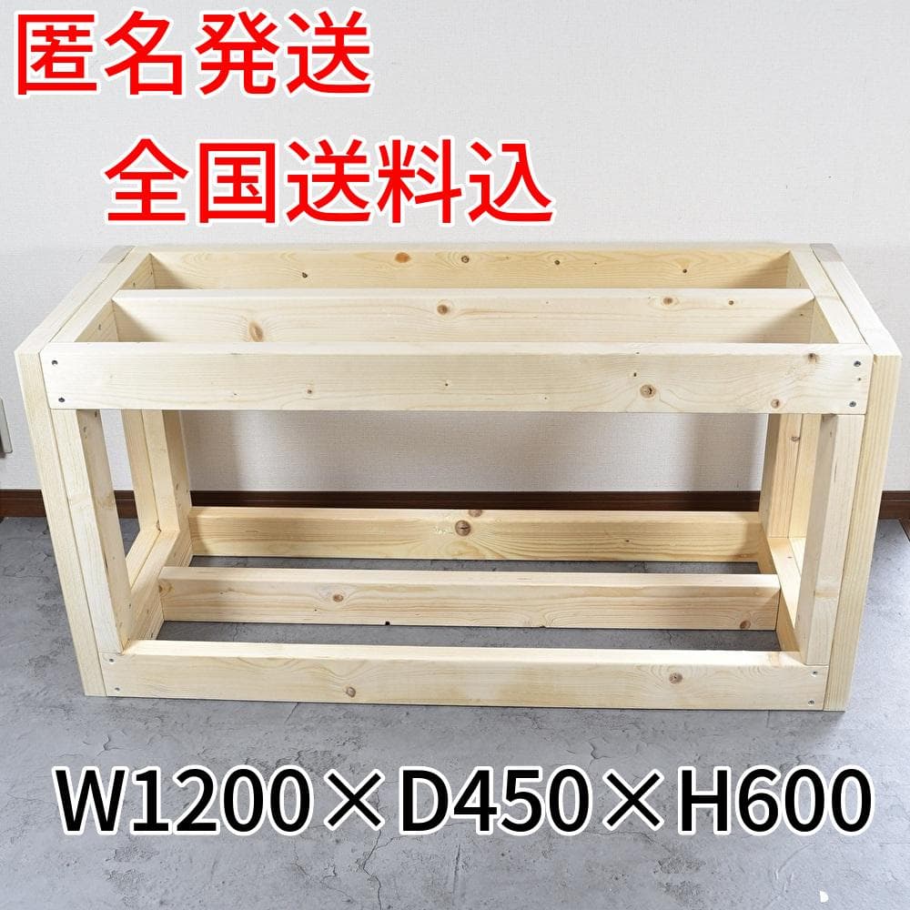 karin　　水槽台