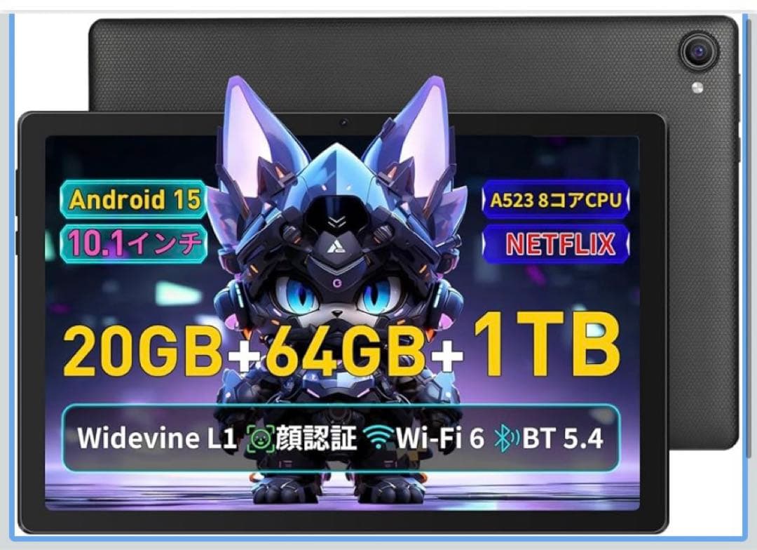 タブレット 10インチ android 15 アンドロイド 薄型軽量