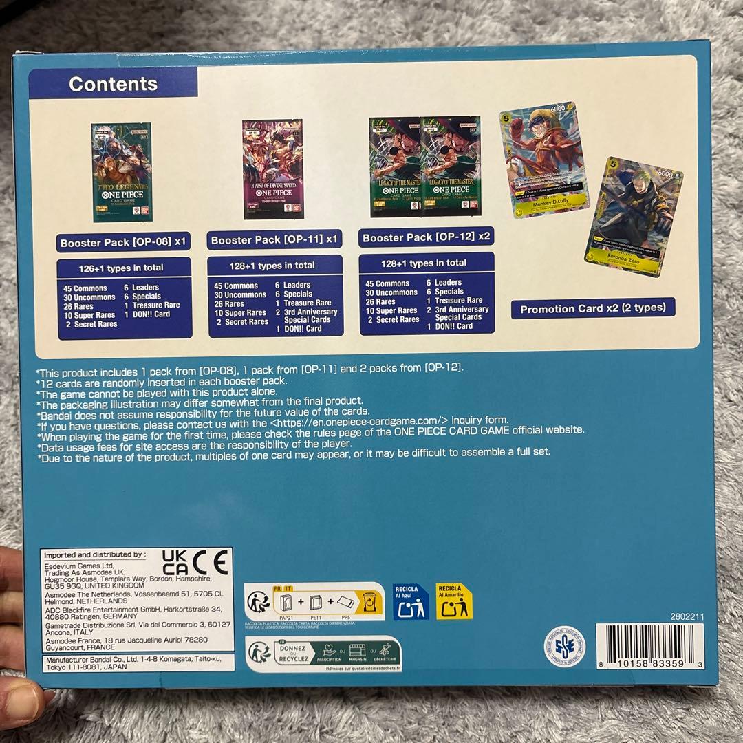 ワンピース カードゲーム ONE PIECE ILLUSTRATION BOX VOL.3