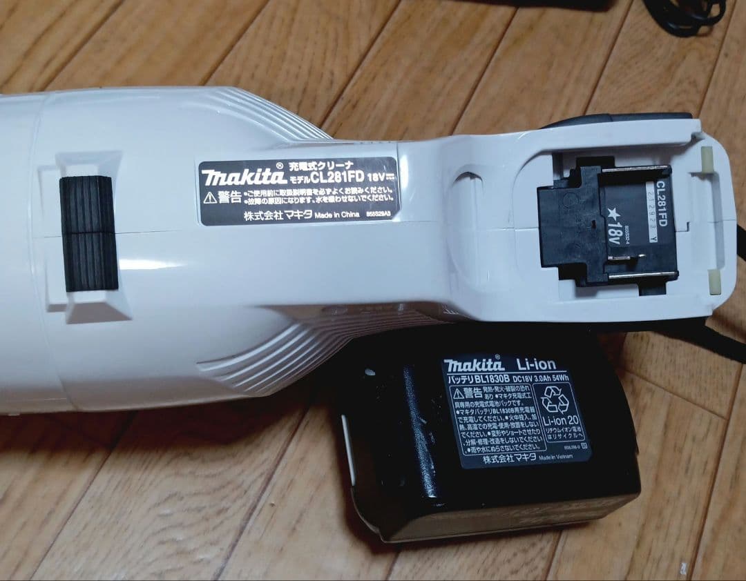 マキタ18V充電式クリーナーCL281FD サイクロン、バッテリー、充電器付