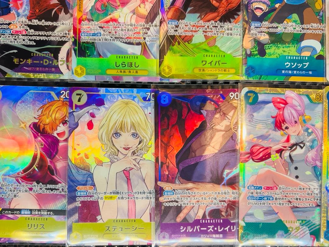ワンピースカード　パラレル　SEC まとめ売り