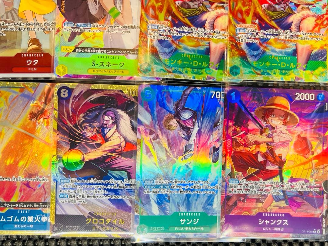 ワンピースカード　パラレル　SEC まとめ売り