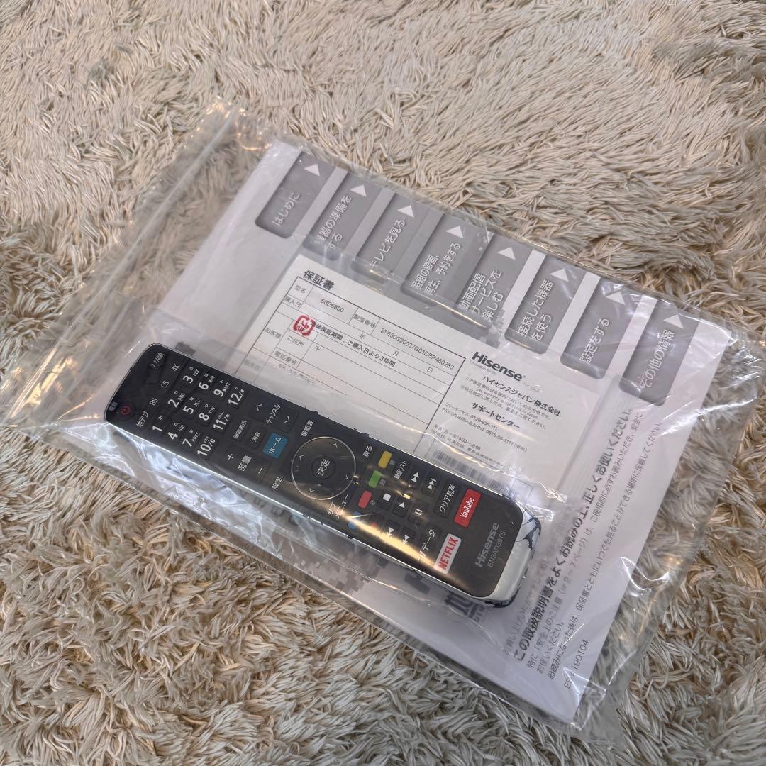 Hisense / 50E6800 / 50V型 4Kチューナー内蔵 液晶テレビ