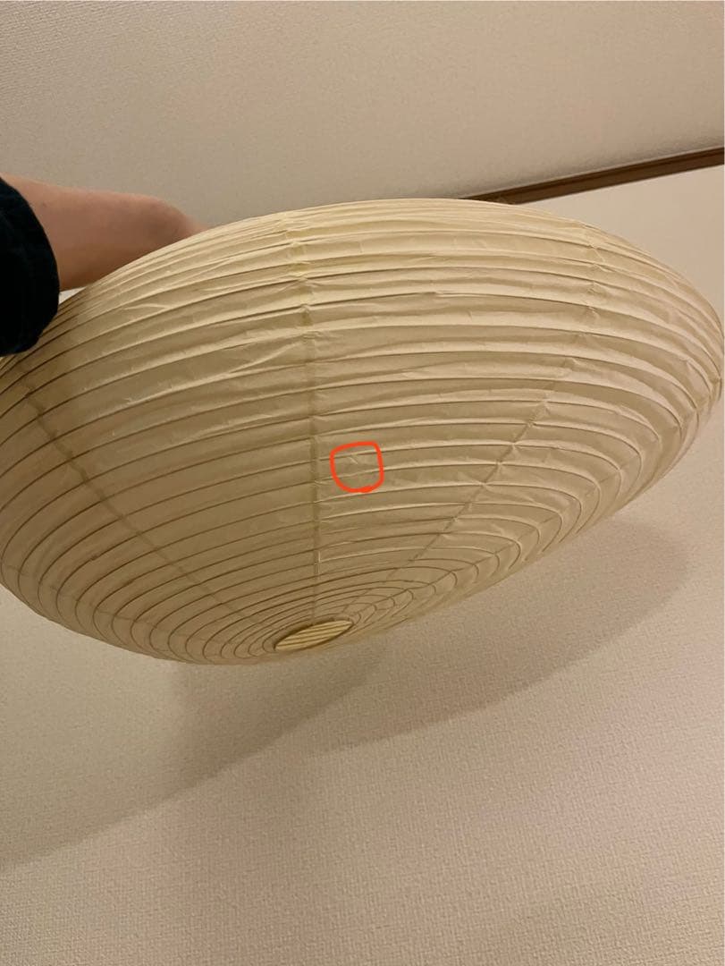 AKARI 16A ペンダントライト 和紙製