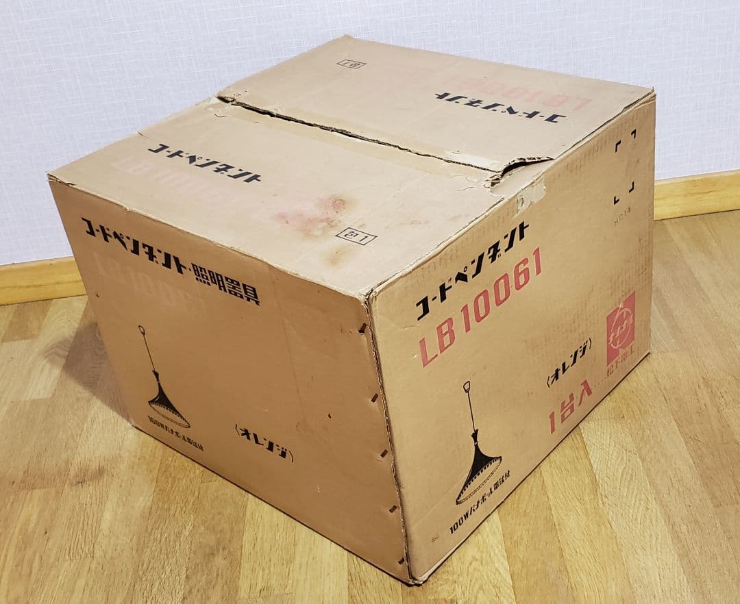 昭和レトロ ペンダントライト 当時物 ナショナル オレンジ