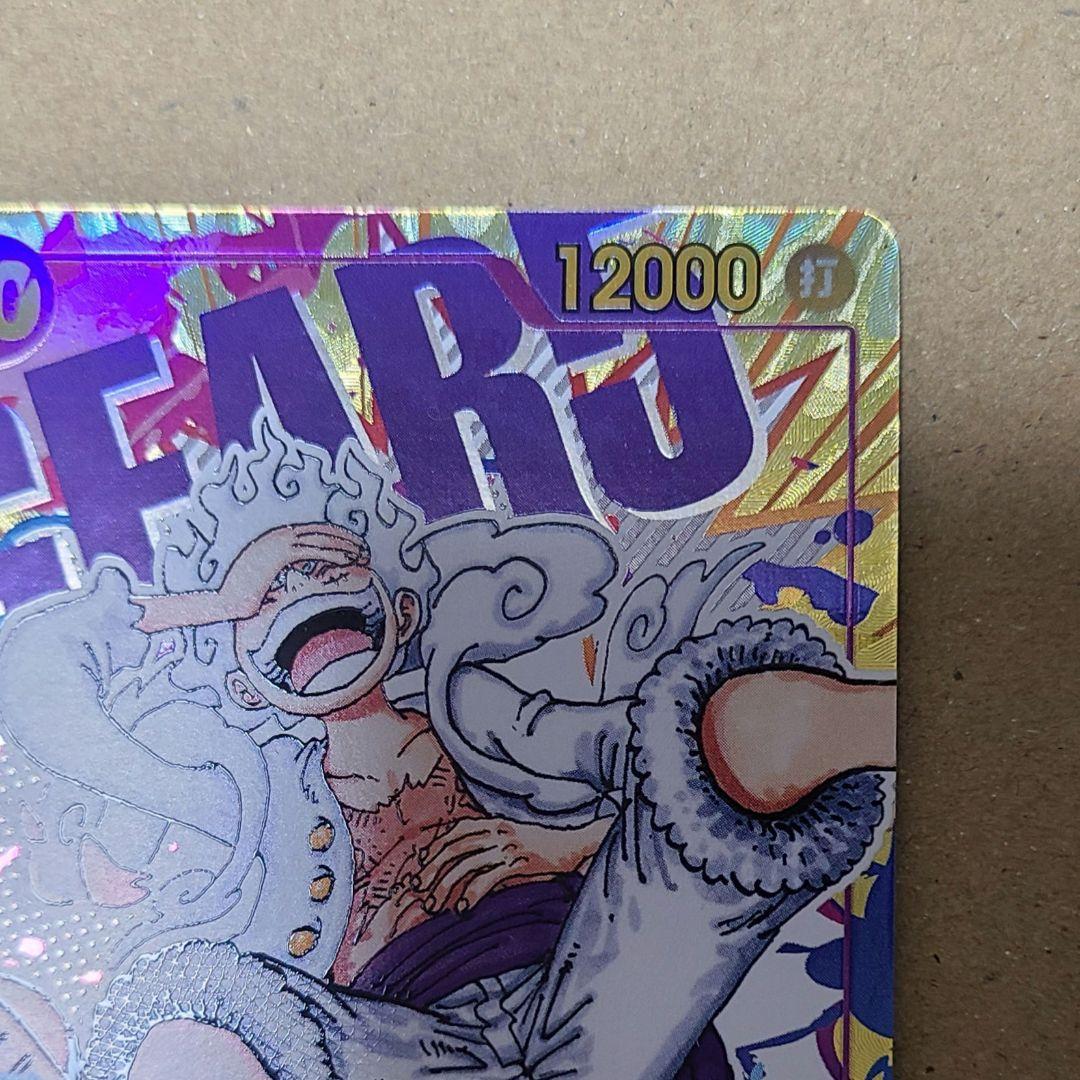 モンキー・Ｄ・ルフィ　OP05-119　SEC