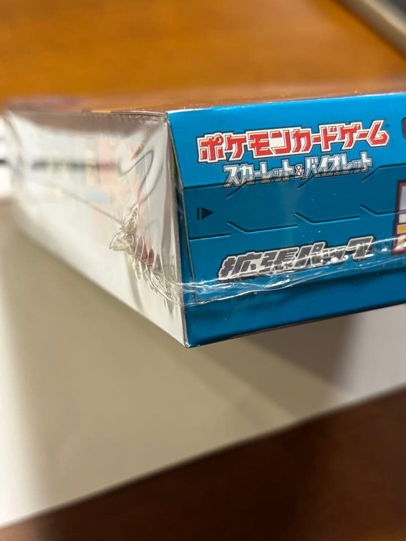 黒炎の支配者　ポケカ　ボックス未開封 シュリンク付き