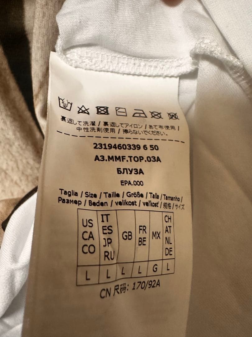 最終お値下げ MAXMARAマックスマーラ 国内 コラボ 犬 Tシャツ