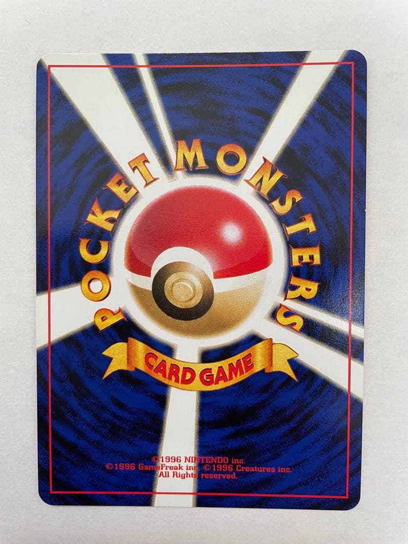 旧裏ポケモンカード ドーブル