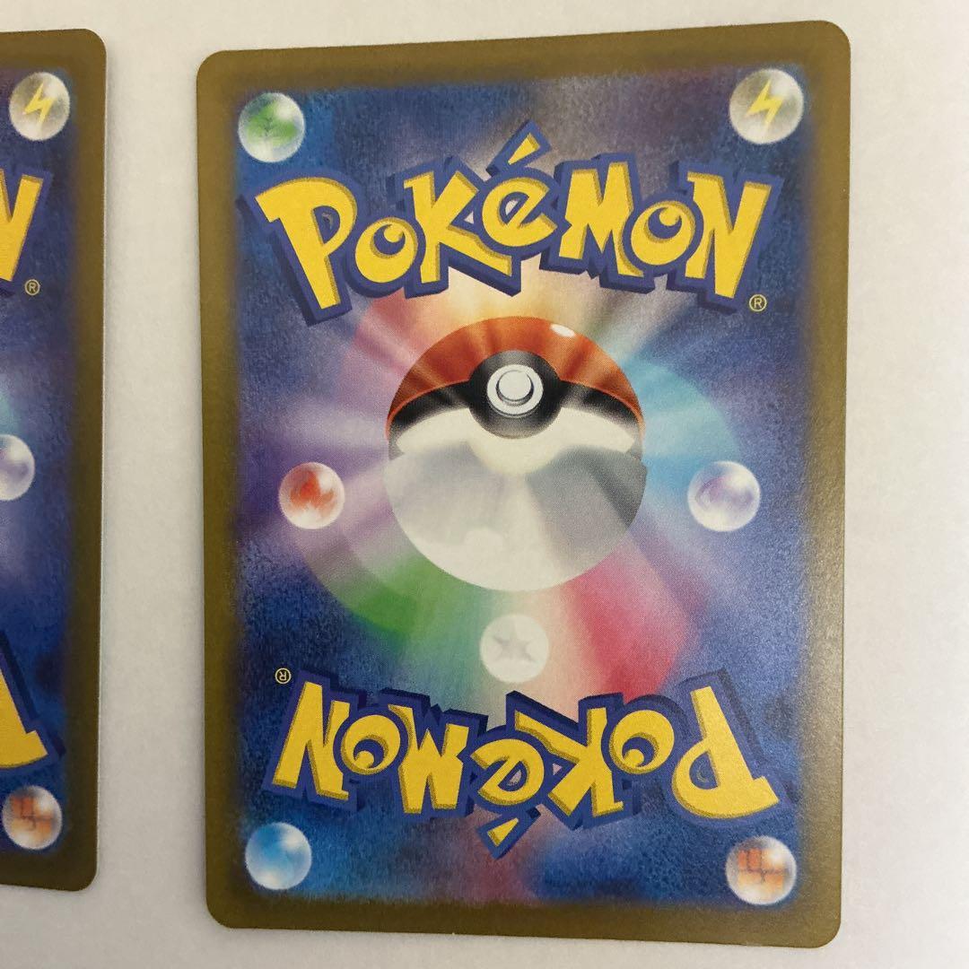 ポケモンカード　ナンジャモ　sr