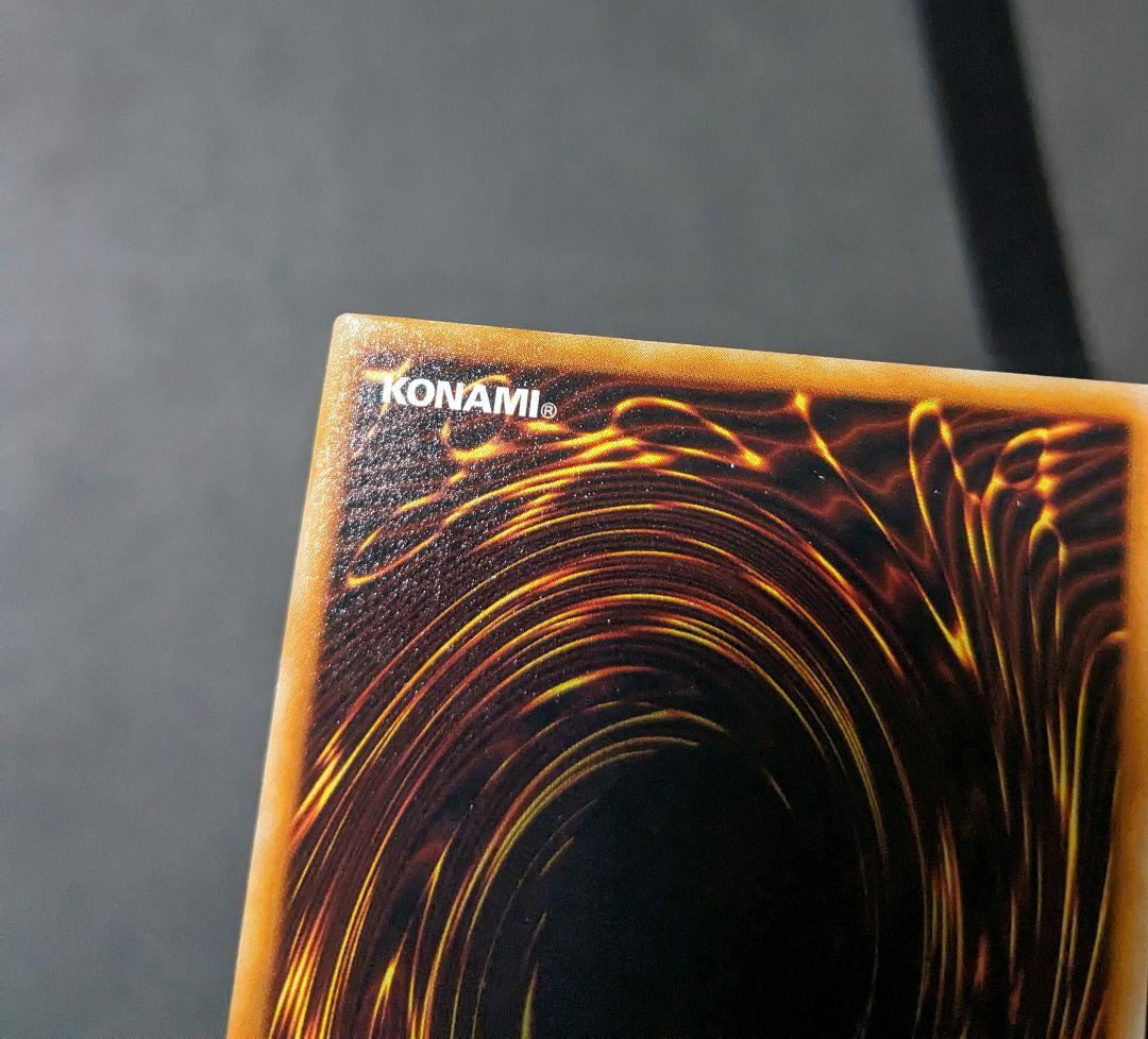 sicです。　初期　ホーリーナイトドラゴン　シク