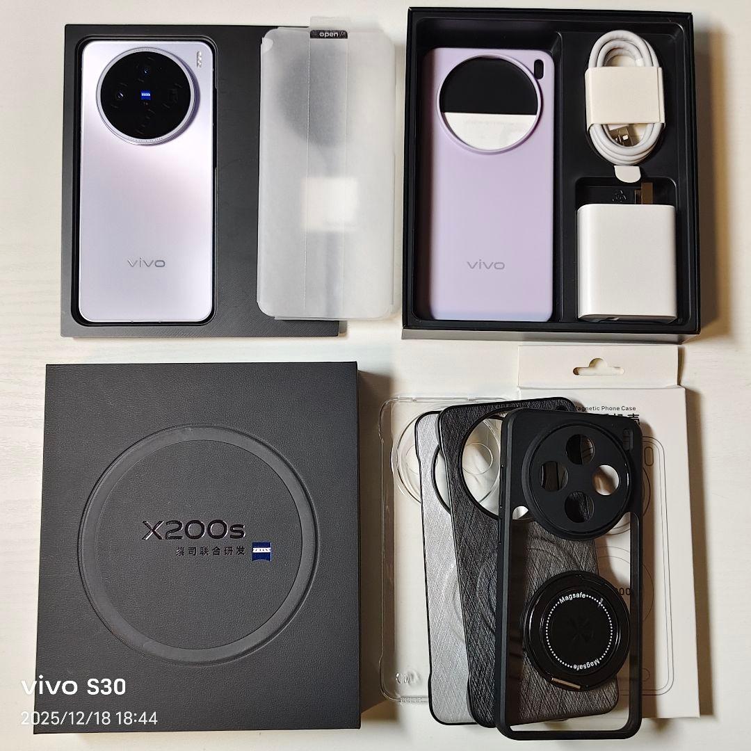 vivo X200S スマートフォン 12GB+256GB 紫 おまけ多数