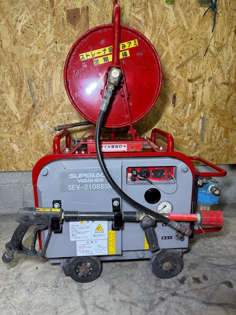スーパー工業 高圧洗浄機 SEV-2108SSガソリンエンジンフルセット即使用可