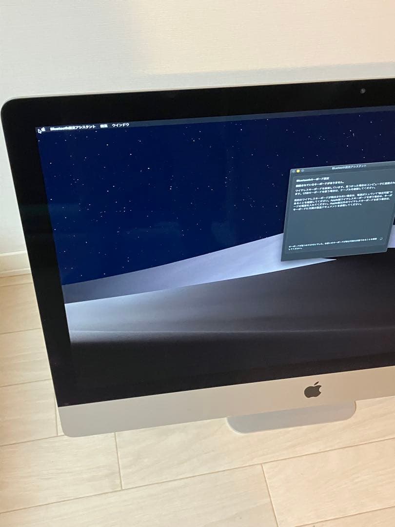 アップル Apple iMac 27インチ A1419 5K Retina