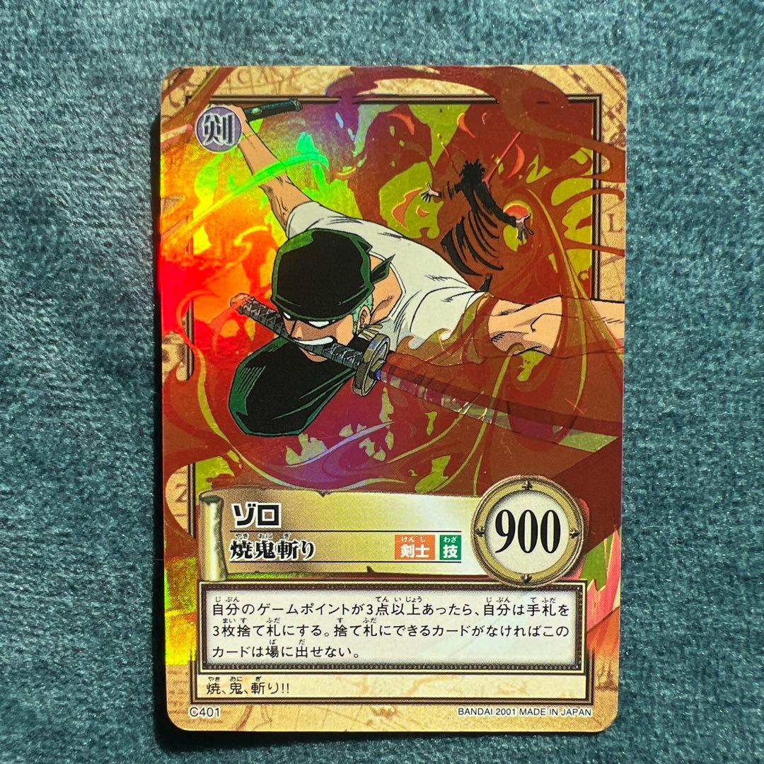 ✨ワンピースカード✨　カードダス旧裏　ゾロ　焼鬼斬り　C401 ✨超希少✨