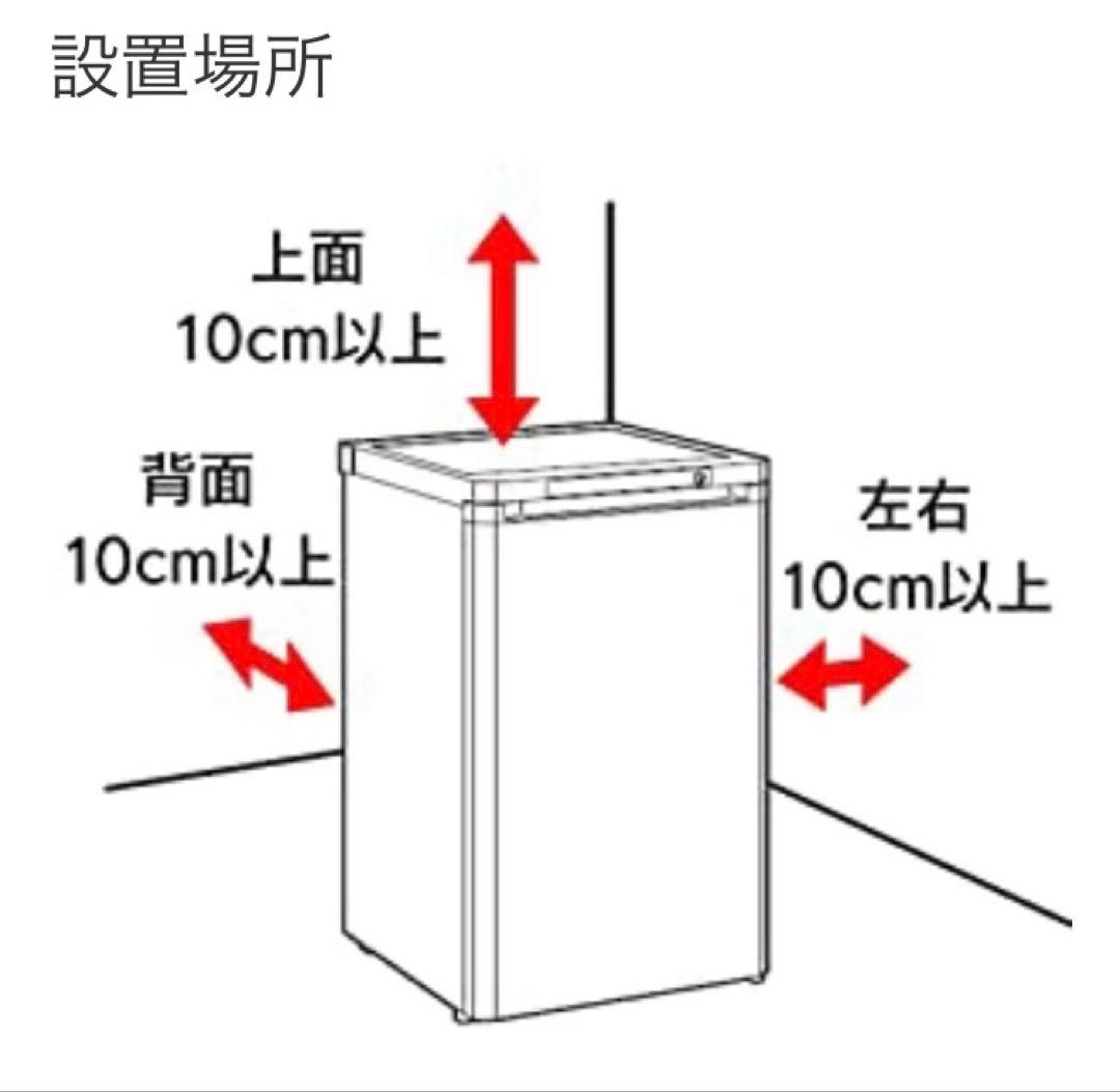 IRIS OHYAMA ノンフロン冷凍庫 IUSD-6A-B
