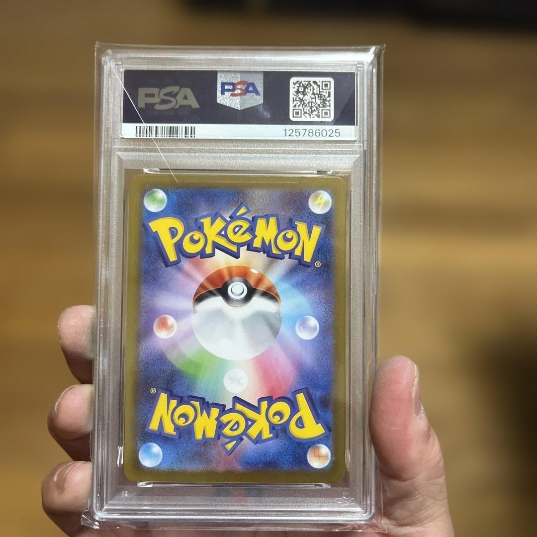 ポケモン メガラティアス　PSA10