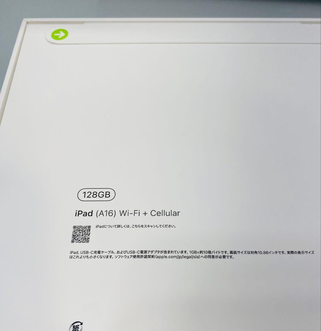 ま*さ様 iPad 2025 gen 11 AppleSIMフリー新品未開封