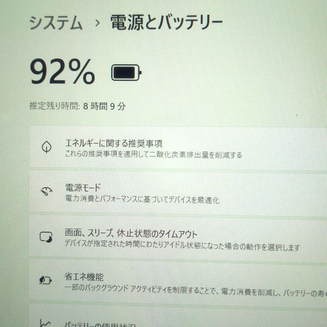 超軽量！初心者にオススメノートPC！Panasonic Let' note