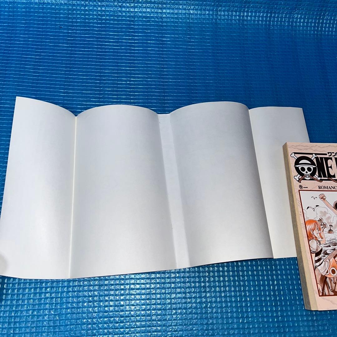 美品　ONEPIECE ワンピース1巻 初版本 1997年第1刷発行