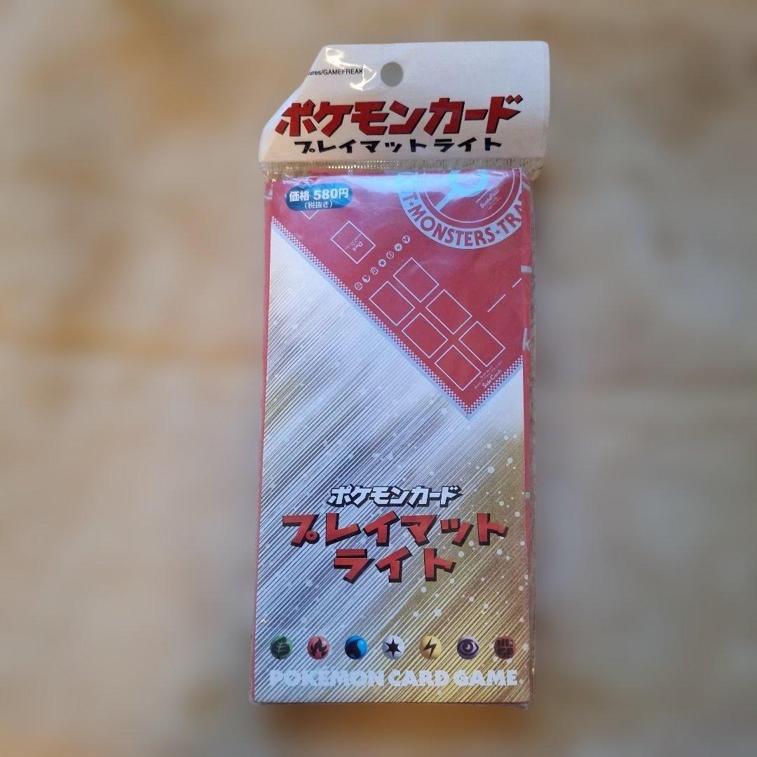 ☆ 新品、未開封 ポケモンカード プレイマットライト ☆
