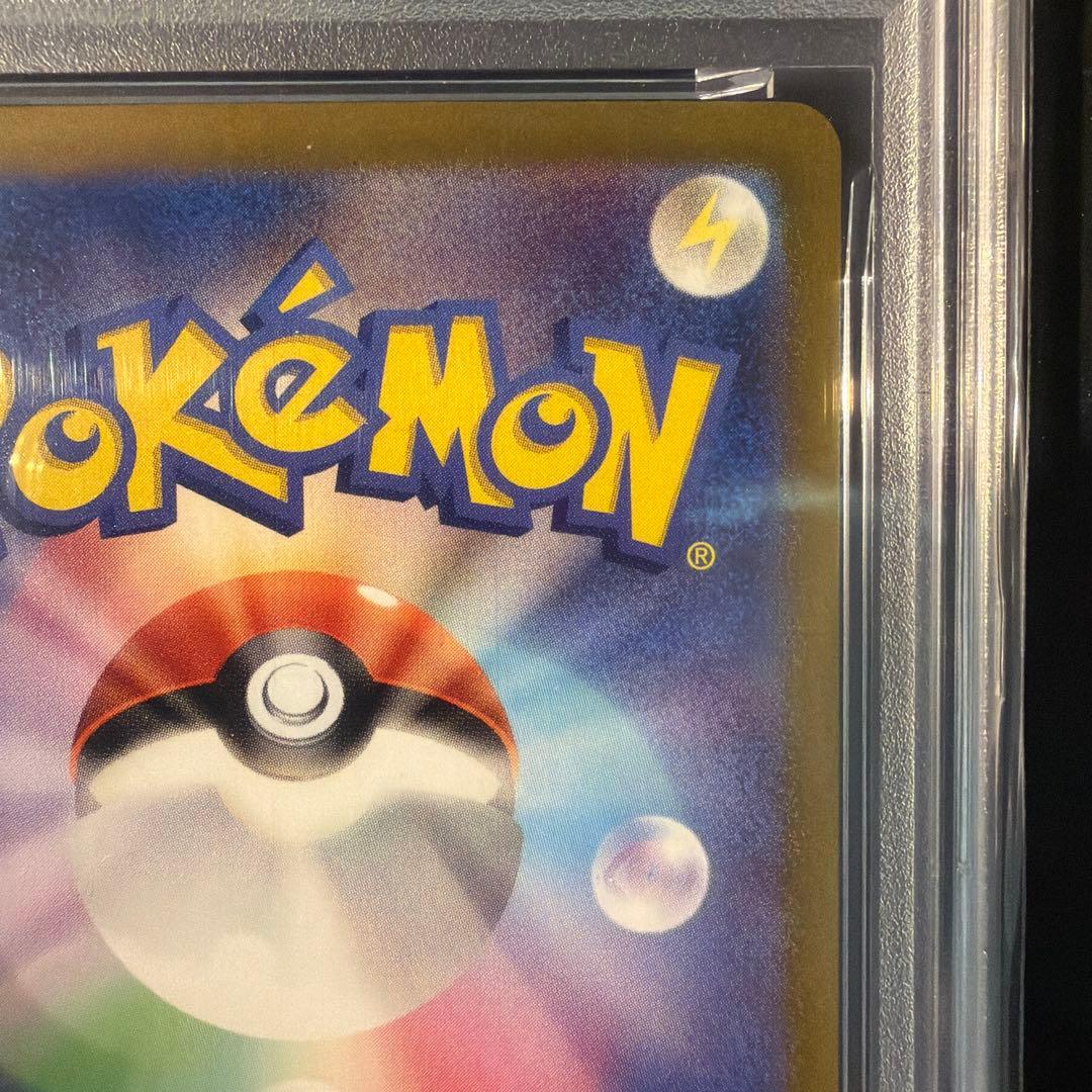 【PSA10】ライチュウ R SV2a マスターボールミラー151