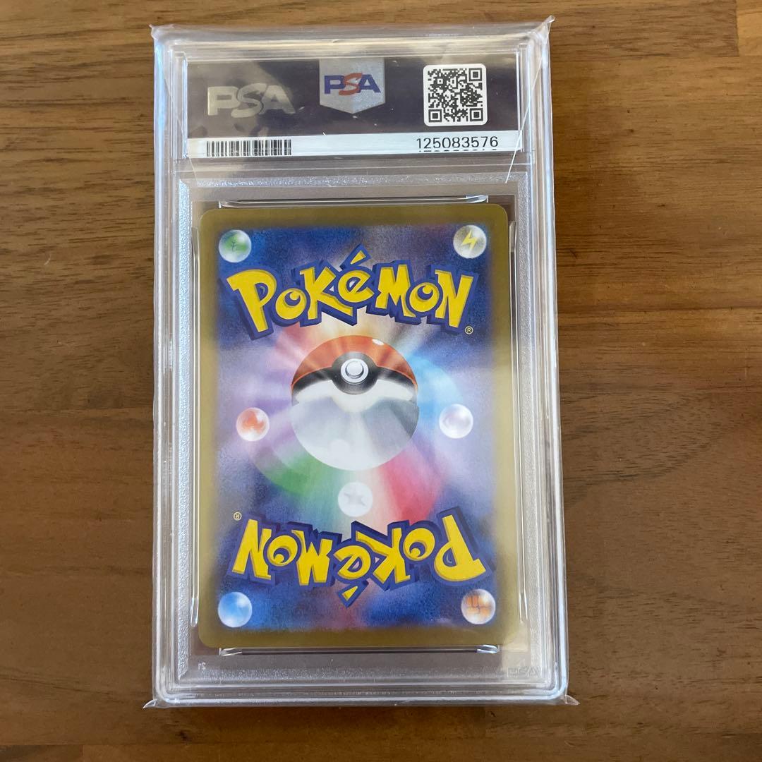 イーブイex SAR psa10 テラスタルフェスex