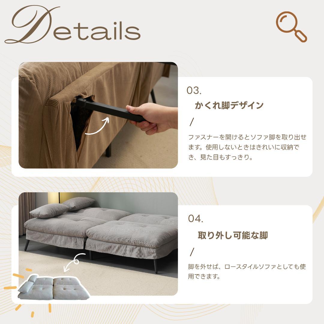 ソファベッド2人 リクライニングソファ 背もたれ6段階 幅182㎝ 2WAY