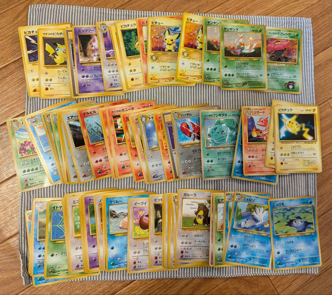 ポケモンカード ケース入り