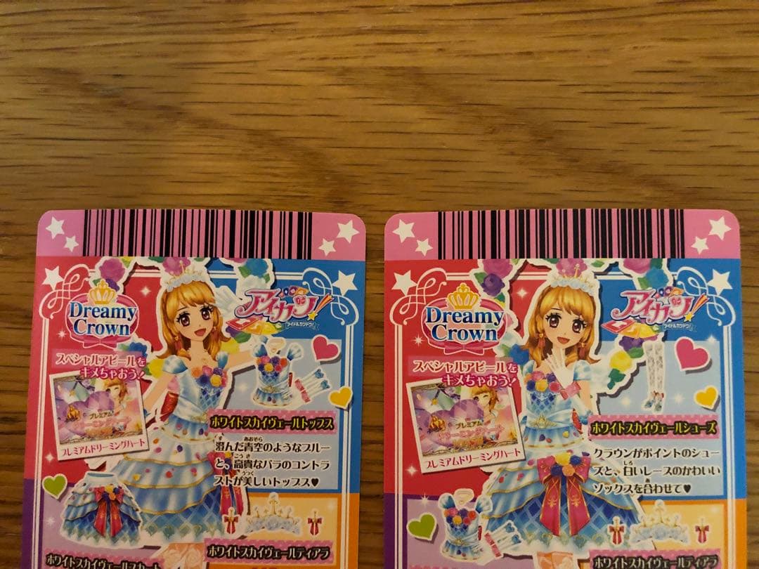 アイカツ　ホワイトスカイヴェールトップス ‪‪ ホワイトスカイヴェールシューズ