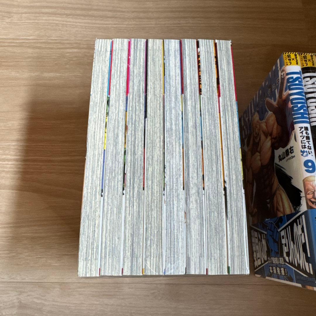 初版帯付き TSUYOSHI : 誰も勝てない、アイツには. 1-28巻