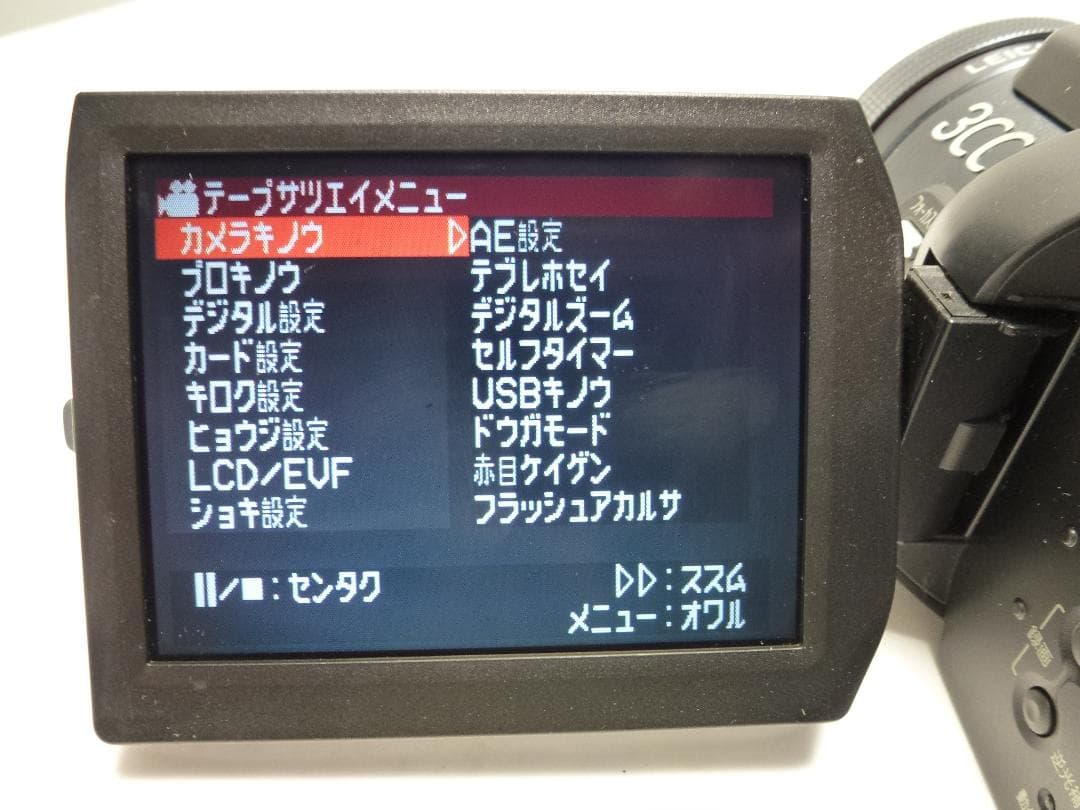 希少　動作品　Mini DV　パナソニックビデオカメラ　NV-GS400　大人気
