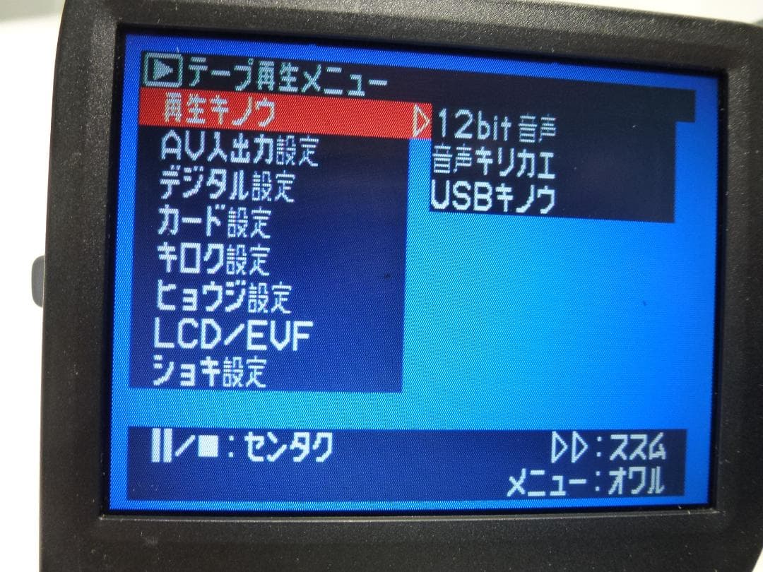 希少　動作品　Mini DV　パナソニックビデオカメラ　NV-GS400　大人気