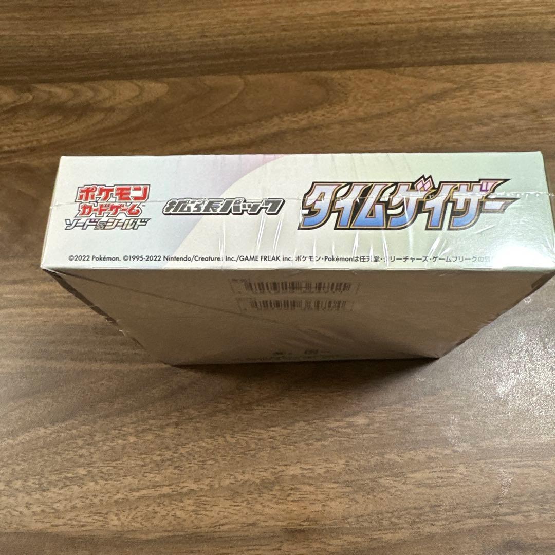 ポケモンカードゲーム タイムゲイザー ボックス