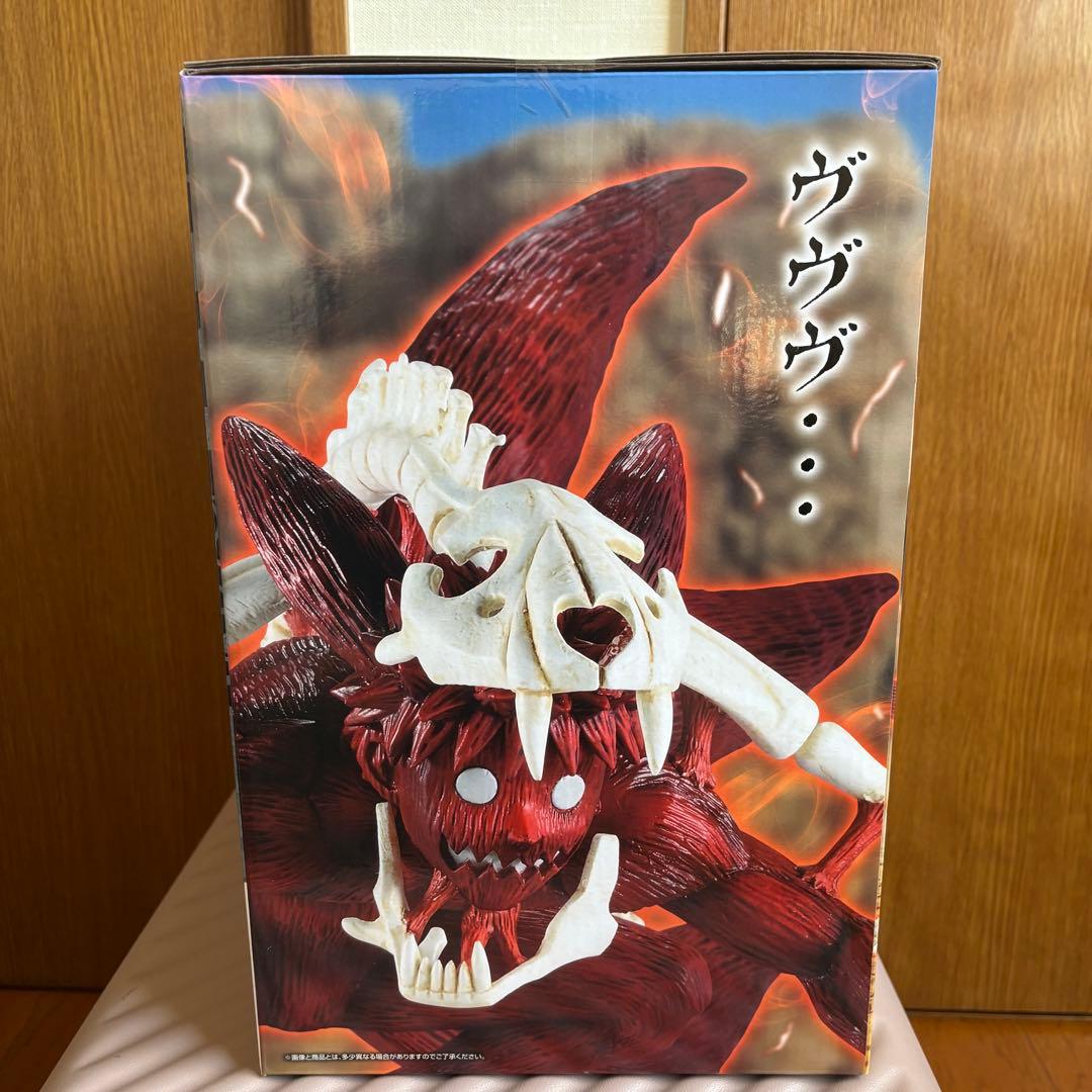 【新品未使用】一番くじ ナルト 疾風伝ラストワン賞 うずまきナルト