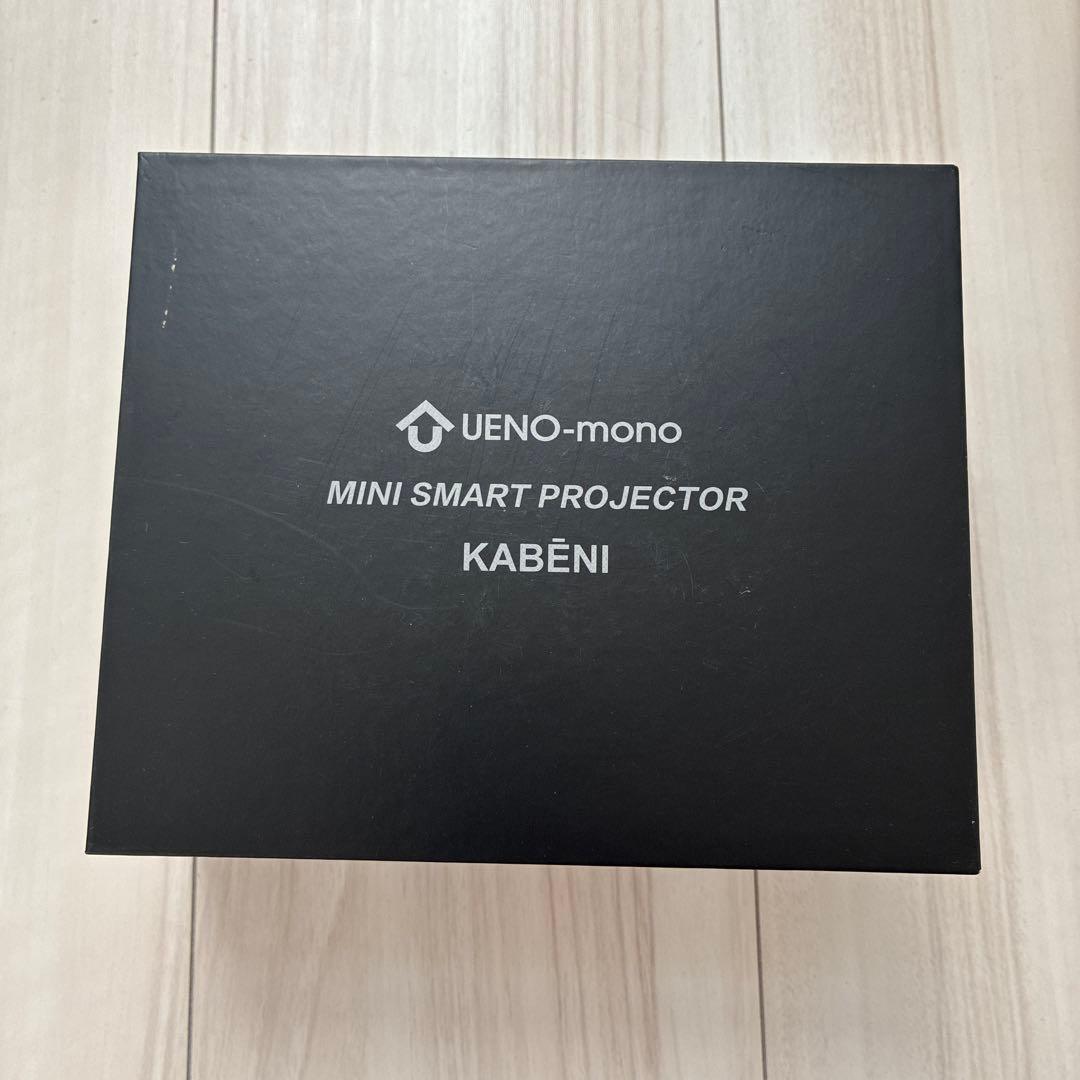 UENO-mono KABENI T86 プロジェクター本体