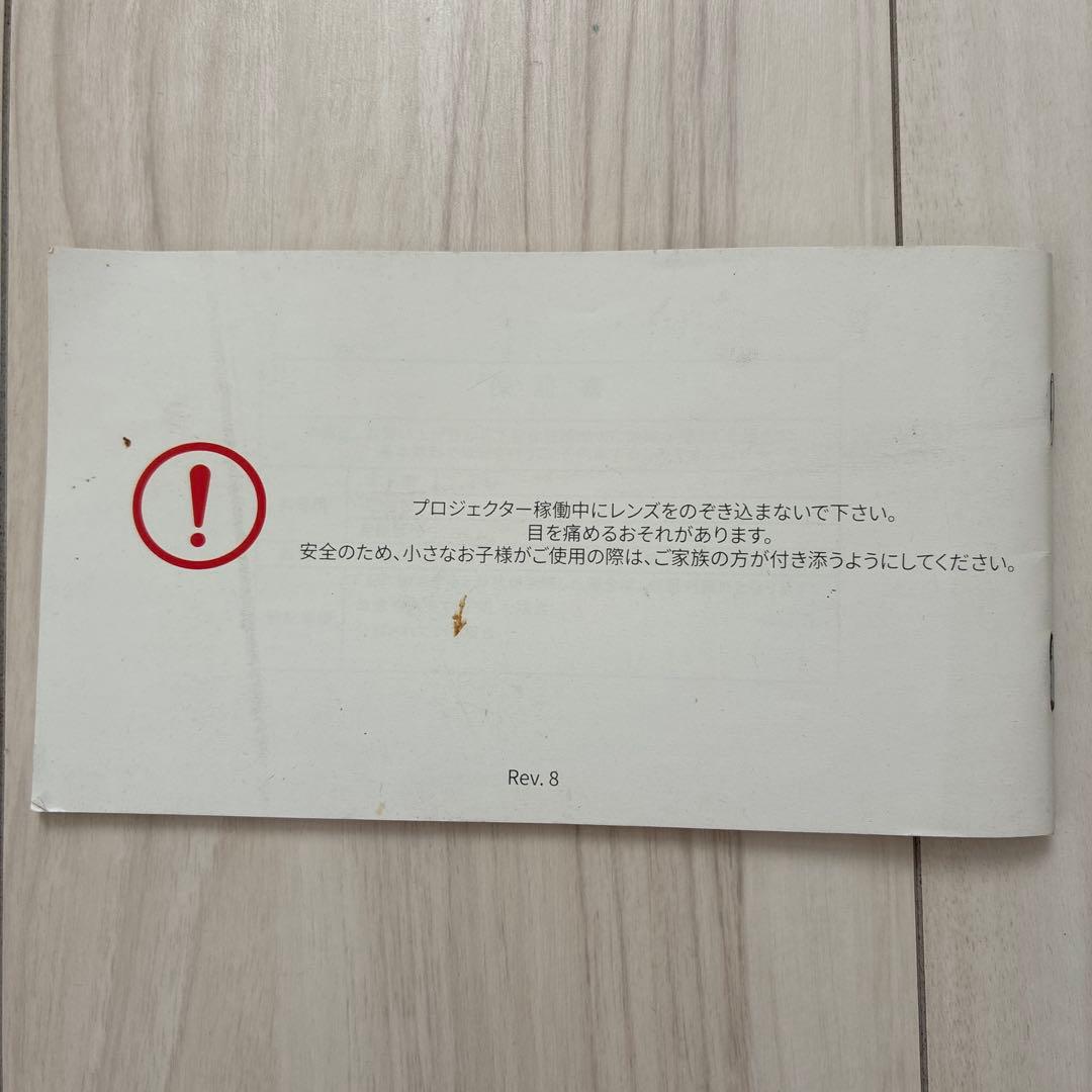 UENO-mono KABENI T86 プロジェクター本体