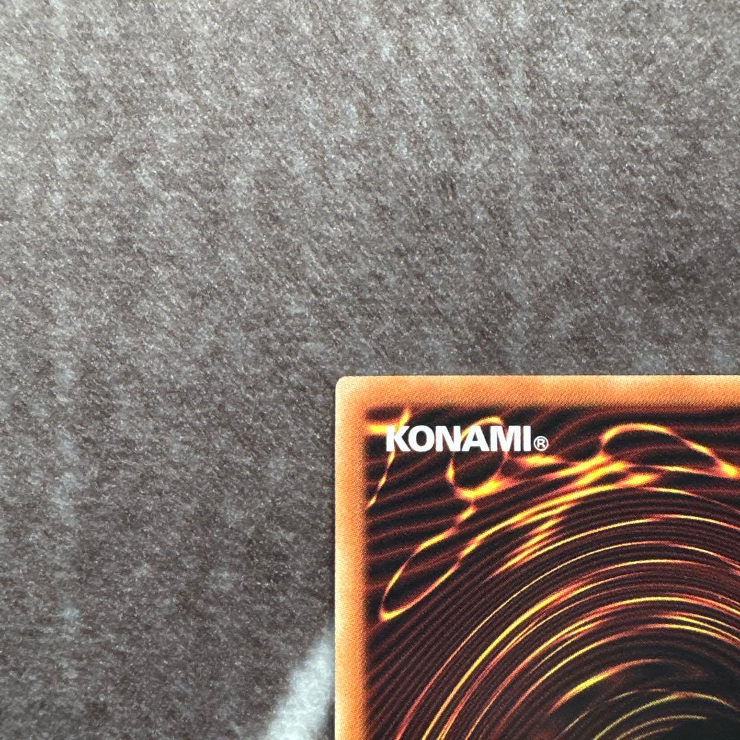 遊戯王　氷結界の龍トリシューラ　20thシークレットレア